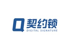 契约锁