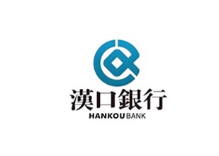 汉口银行